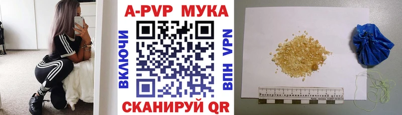 Продажа наркотиков Староминская КЕТАМИН  Бутират  Alpha-PVP  KRAKEN сайт  АМФЕТАМИН  ГАШ 