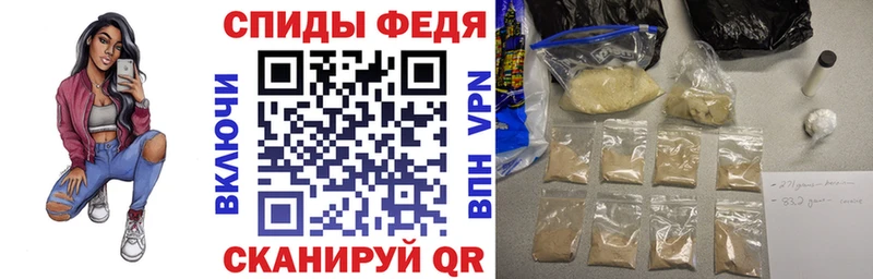 darknet клад  Староминская  АМФЕТАМИН VHQ 