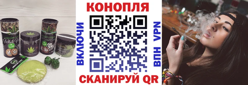 Canna-Cookies конопля где продают Староминская