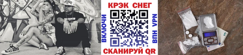 COCAIN Колумбийский  OMG ссылки  Староминская  где найти  
