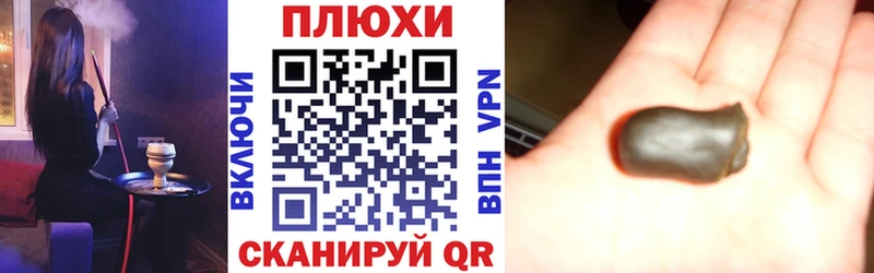 ГАШИШ гарик  Староминская 