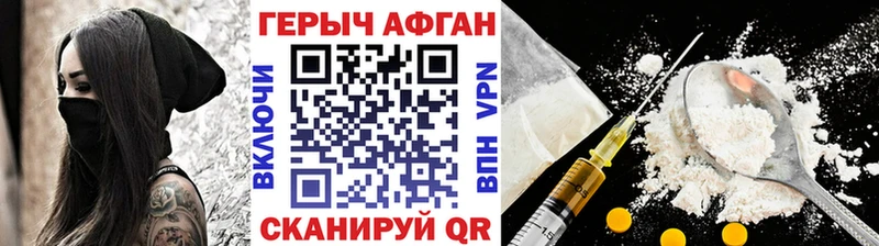 наркотики  MEGA ONION  Героин VHQ  Староминская 