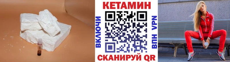 Кетамин VHQ  цены   Староминская 