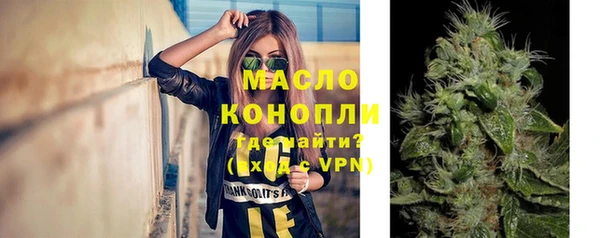 ALPHA PVP Каменск-Шахтинский