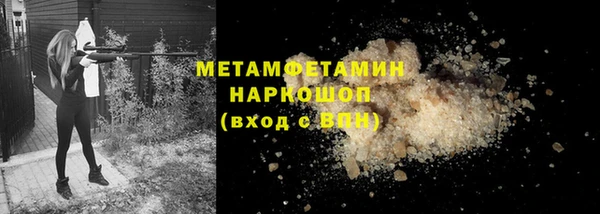 марки nbome Каменка
