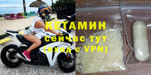 марки nbome Каменка