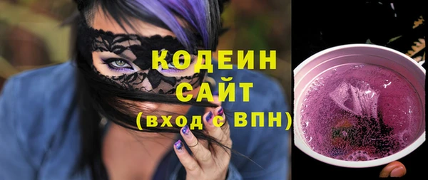 ALPHA PVP Каменск-Шахтинский