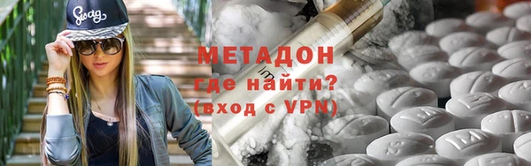 ALPHA PVP Каменск-Шахтинский
