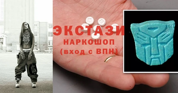 альфа пвп Каменногорск