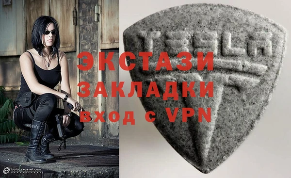 ALPHA PVP Каменск-Шахтинский
