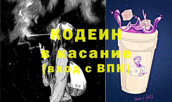 альфа пвп Каменногорск