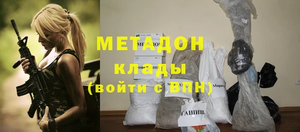 ALPHA PVP Каменск-Шахтинский
