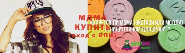 альфа пвп Каменногорск
