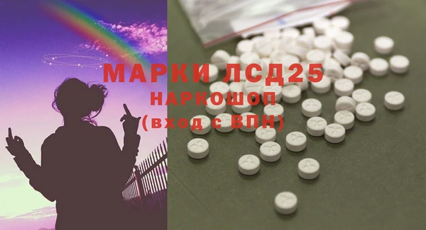 марки nbome Каменка