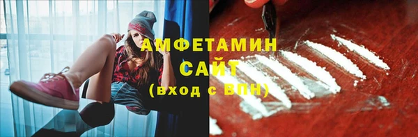 марки nbome Каменка