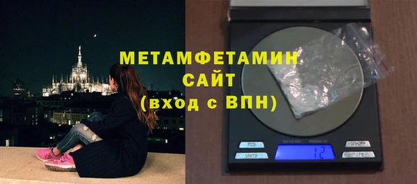 альфа пвп Каменногорск
