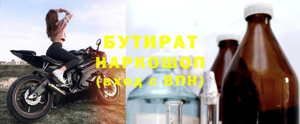 ALPHA PVP Каменск-Шахтинский