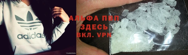альфа пвп Каменногорск