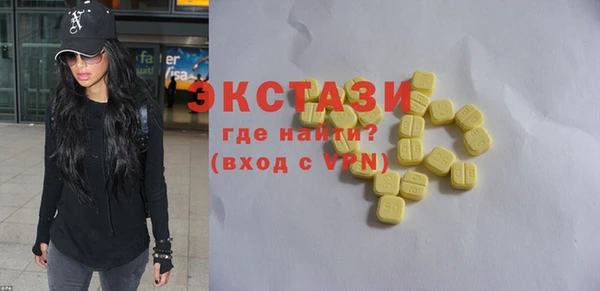альфа пвп Каменногорск