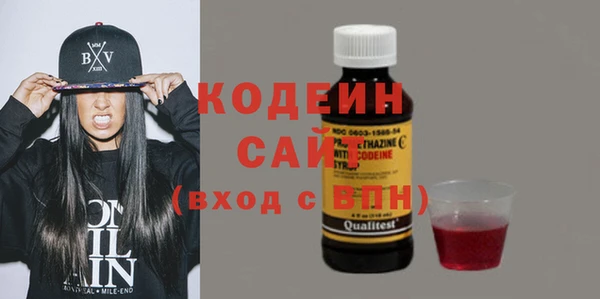 марки nbome Каменка