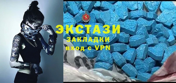 альфа пвп Каменногорск