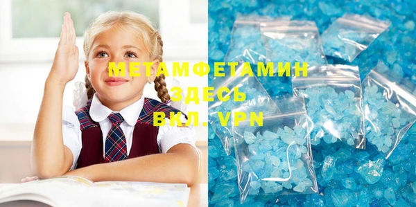 марки nbome Каменка