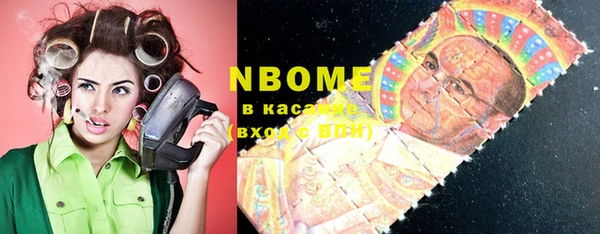 альфа пвп Каменногорск