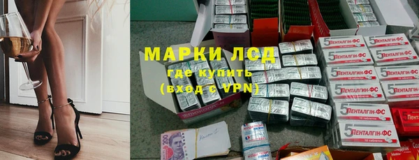 марки nbome Каменка