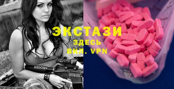 ALPHA PVP Каменск-Шахтинский