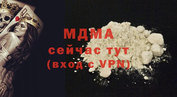 марки nbome Каменка