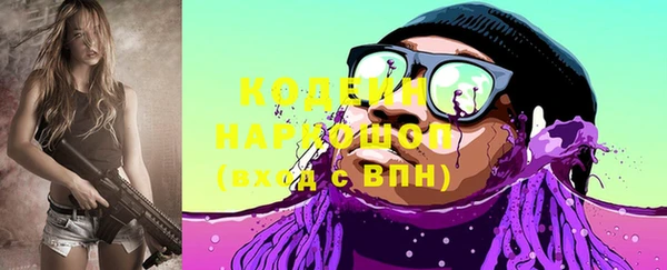 ALPHA PVP Каменск-Шахтинский