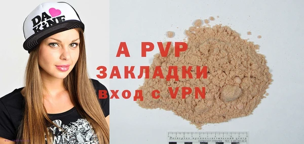 альфа пвп Каменногорск