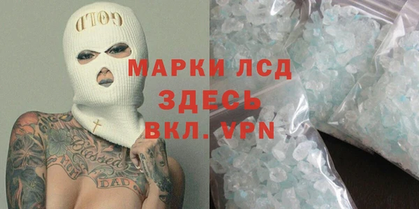 марки nbome Каменка