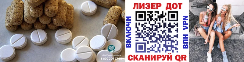 Лсд 25 экстази кислота  Староминская 