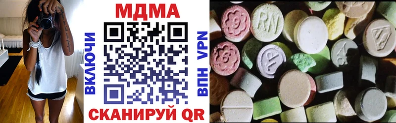 где можно купить   Староминская  это как зайти  MDMA crystal  ссылка на мегу вход 