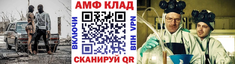 даркнет наркотические препараты  Староминская  МЕТАМФЕТАМИН винт  как найти закладки 