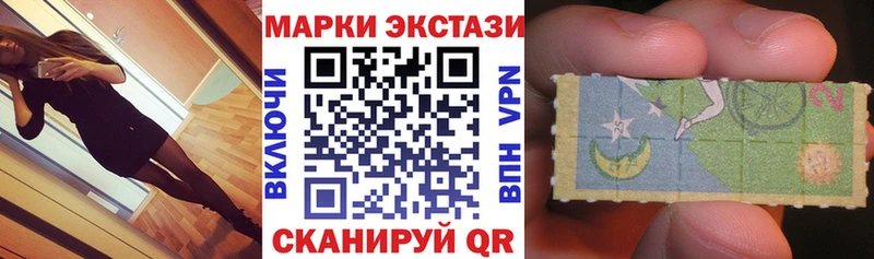 Марки NBOMe 1,5мг Староминская