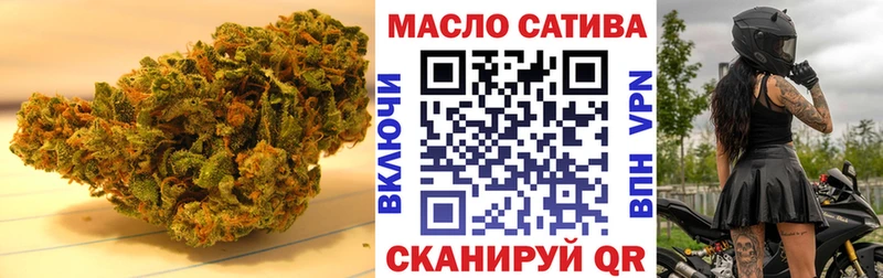 гидра маркетплейс  Староминская  ТГК THC oil  хочу  