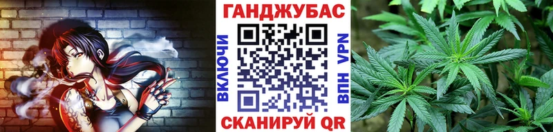 МАРИХУАНА семена Староминская